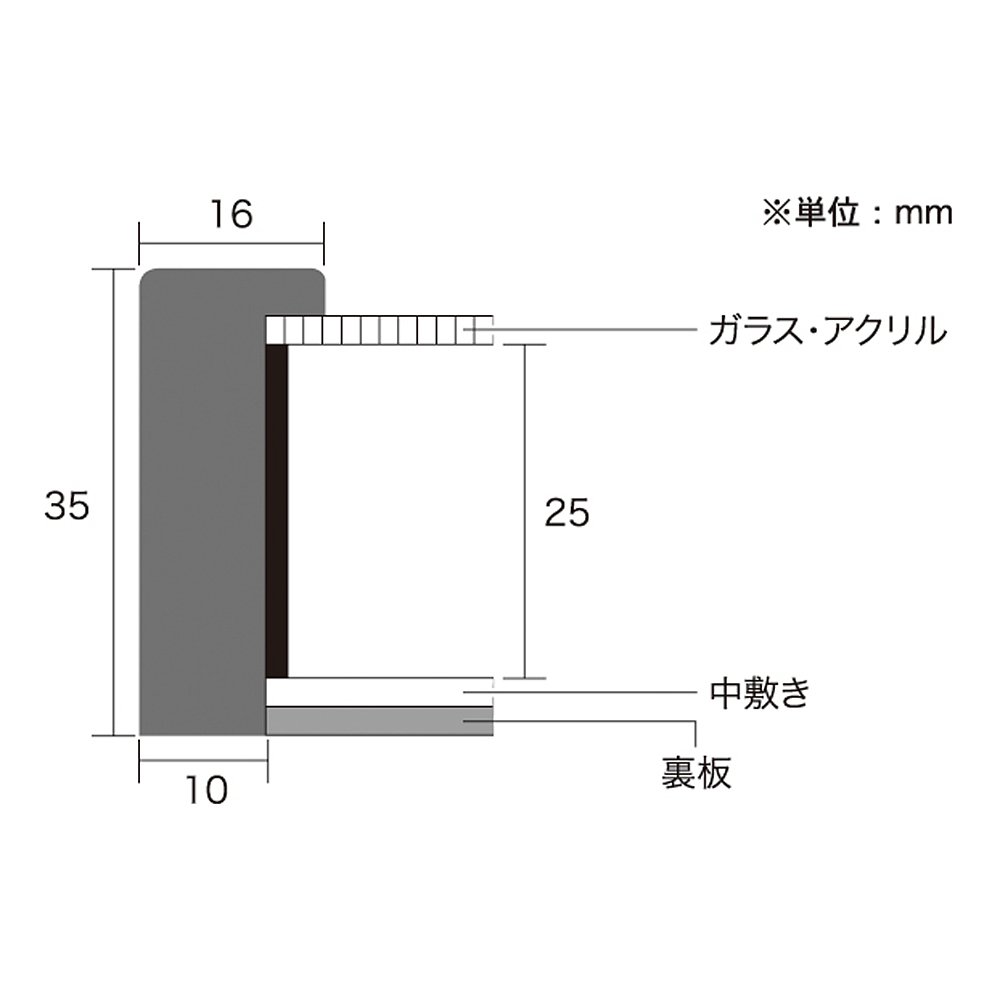 Amazon | APJ フレーム アートボックスフレーム 25角 250mm ホワイト