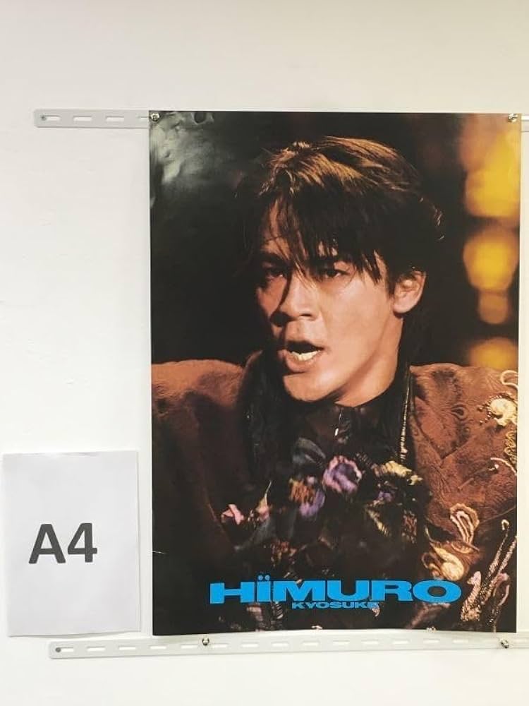 Amazon.co.jp: P01-65 / 氷室京介 ポスター 約84㎝×59㎝ : おもちゃ