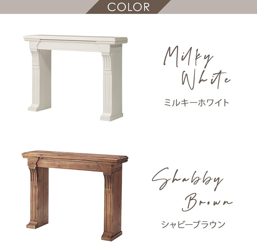 Amazon｜マントルピース ホワイト 韓国風 アンティーク風 シャビー