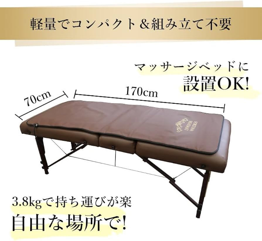 Amazon | 【日本製】岩盤浴ヒートマット シルバー エステ 遠赤外線