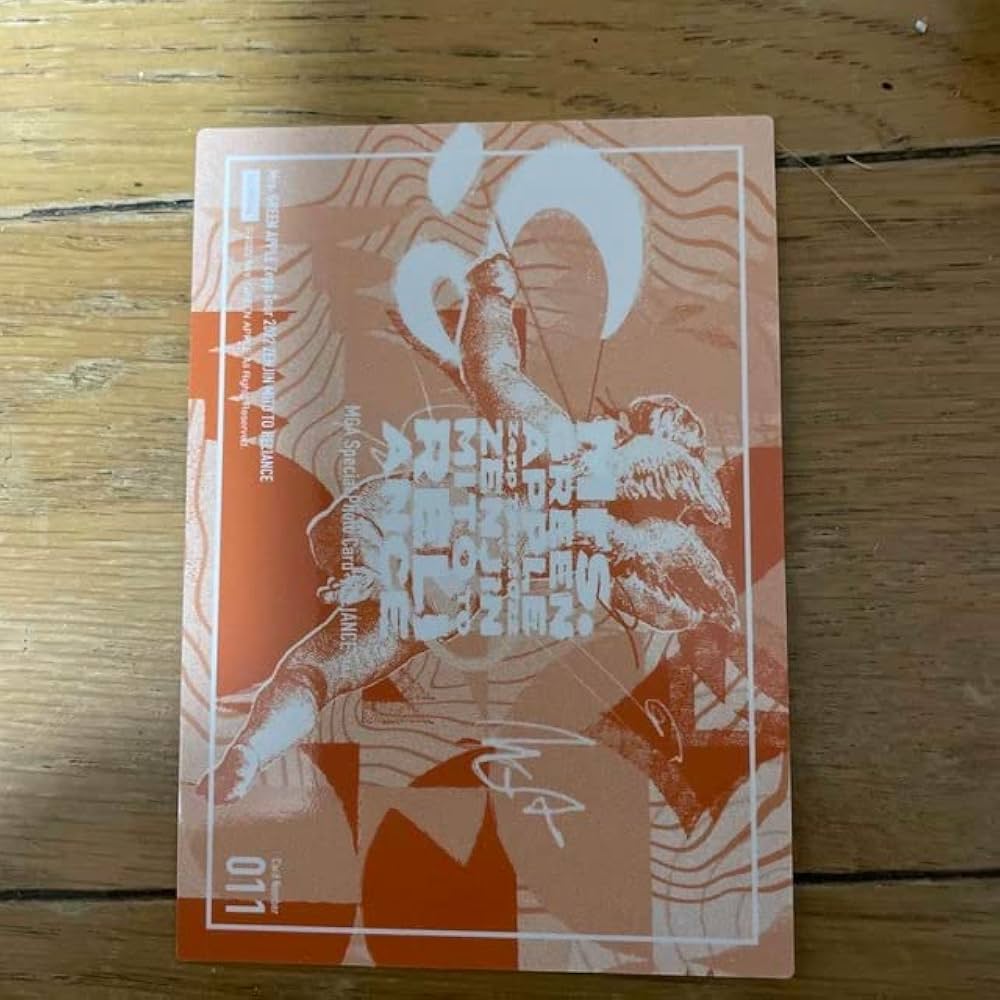 Amazon.co.jp: Mrs.GREEN APPLEフォトカード 11番 ミセスグリーン