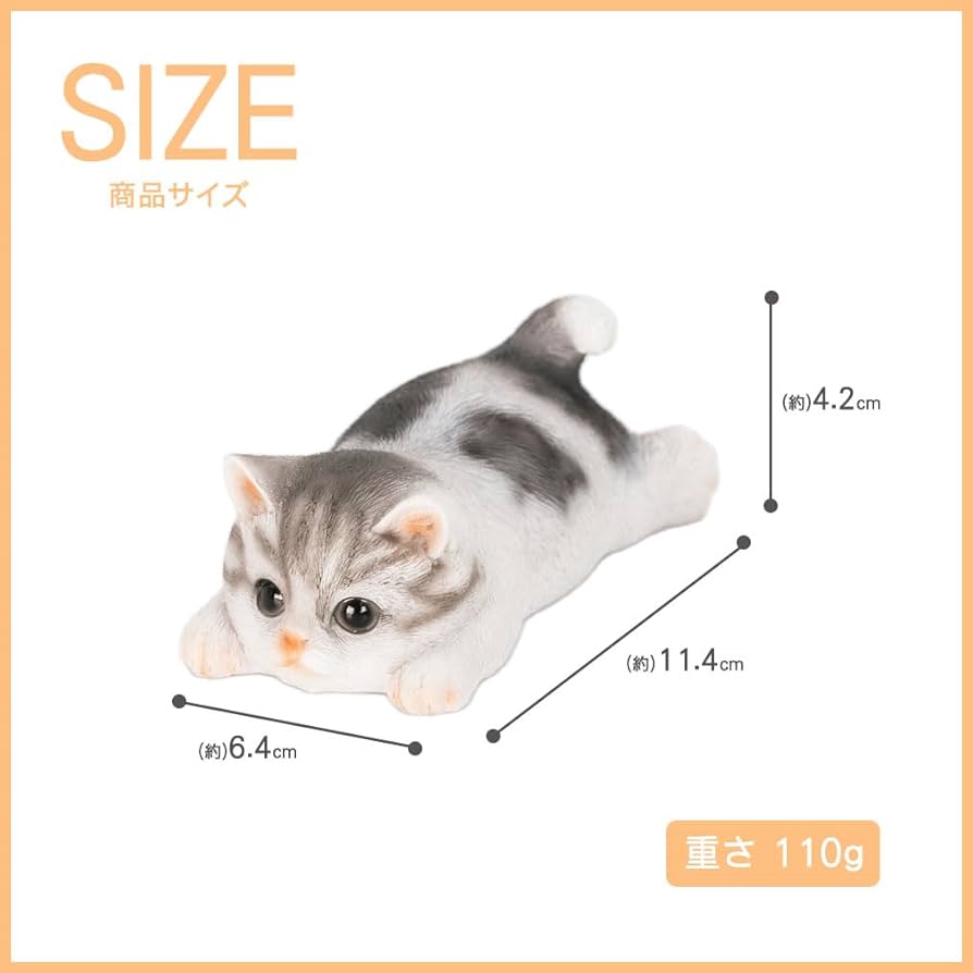 Amazon.co.jp: デバリエ【正規品】猫の置物 サバトラ カップラーメン