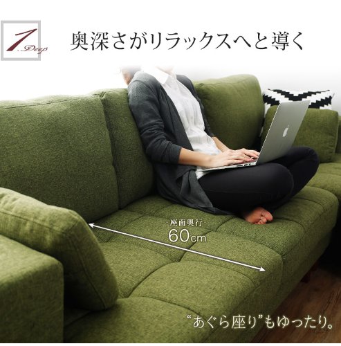 Amazon.co.jp: LOWYA ロウヤ ソファー カウチソファ 3人掛け コーナー