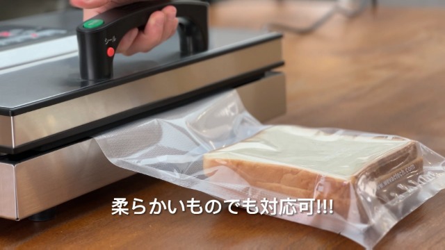 Amazon.co.jp: Wevac ステンレス製 真空パック機 真空パック シーラー