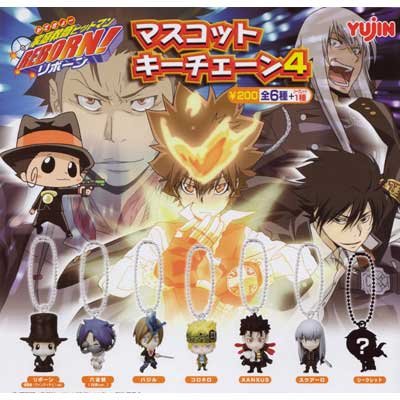 Amazon.co.jp: 家庭教師ヒットマンREBORN! リボーン マスコットキー