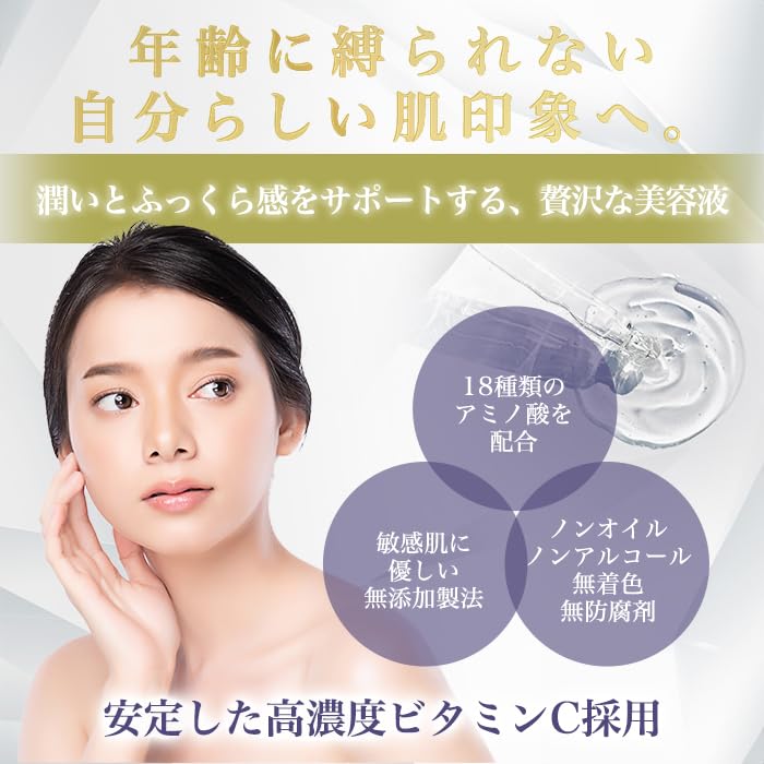 Amazon.co.jp: 銀座まるかん ホワイトすっぴんパワー美容液 30ml 【2本