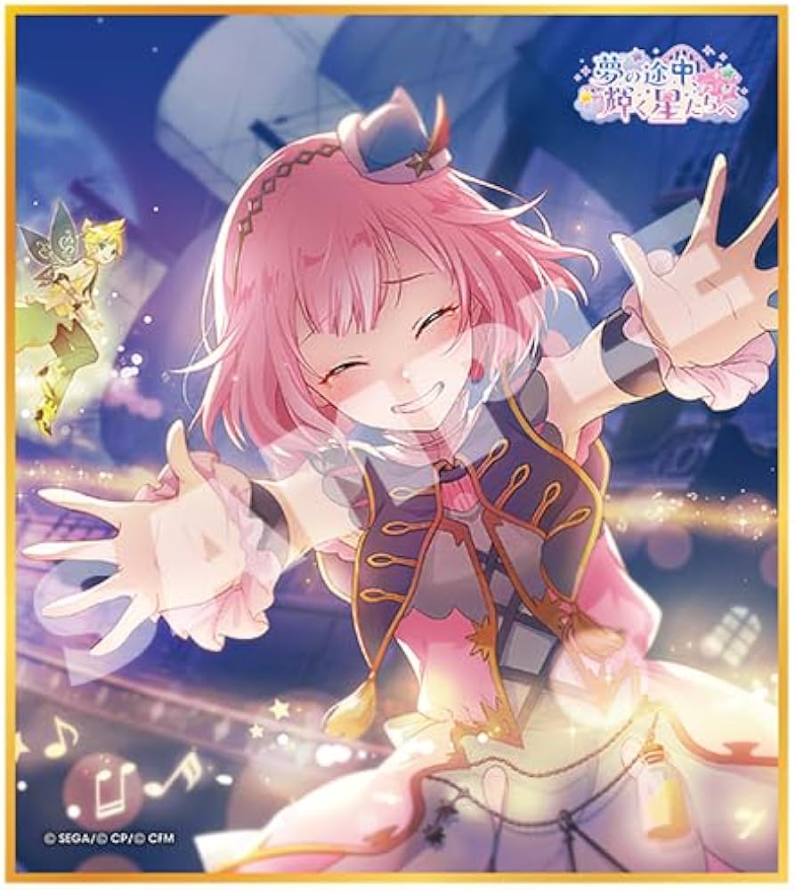 Amazon.co.jp: 『プロジェクトセカイ カラフルステージ！ feat. 初音