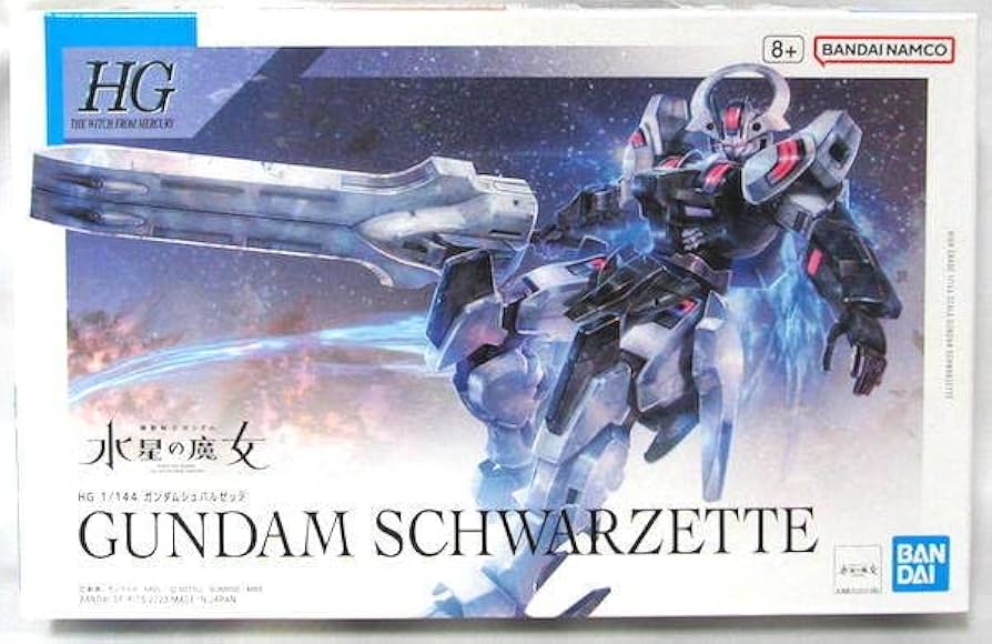 Amazon.co.jp: 水星の魔女 HG 1/144 シュバルゼッテ : おもちゃ