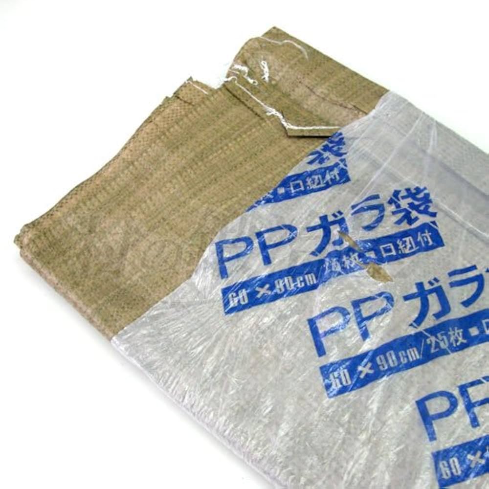 Amazon | PPガラ袋（PP米袋） 60×90cm 25枚入 茶色 口紐付 YS-6090