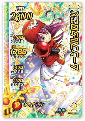 Amazon.co.jp: DQダイの大冒険 クロスブレイド GR S3-065 ムーンブルク