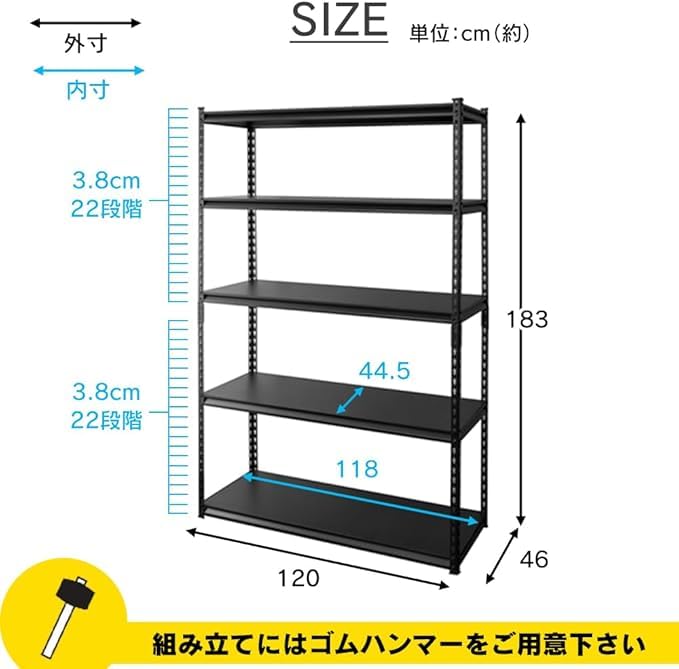 Amazon｜スチールラック メタルラック 幅120cm 5段 ホワイト 幅約120