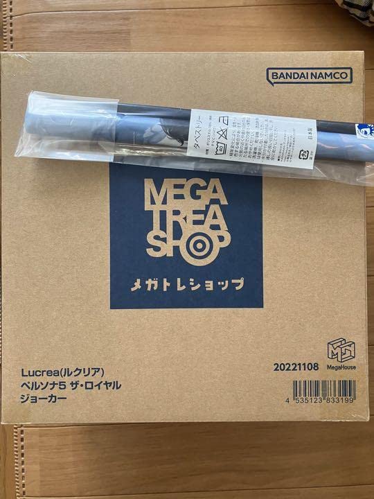 Amazon.co.jp: ルクリア ペルソナ5 ジョーカーver. 雨宮蓮 : ホビー