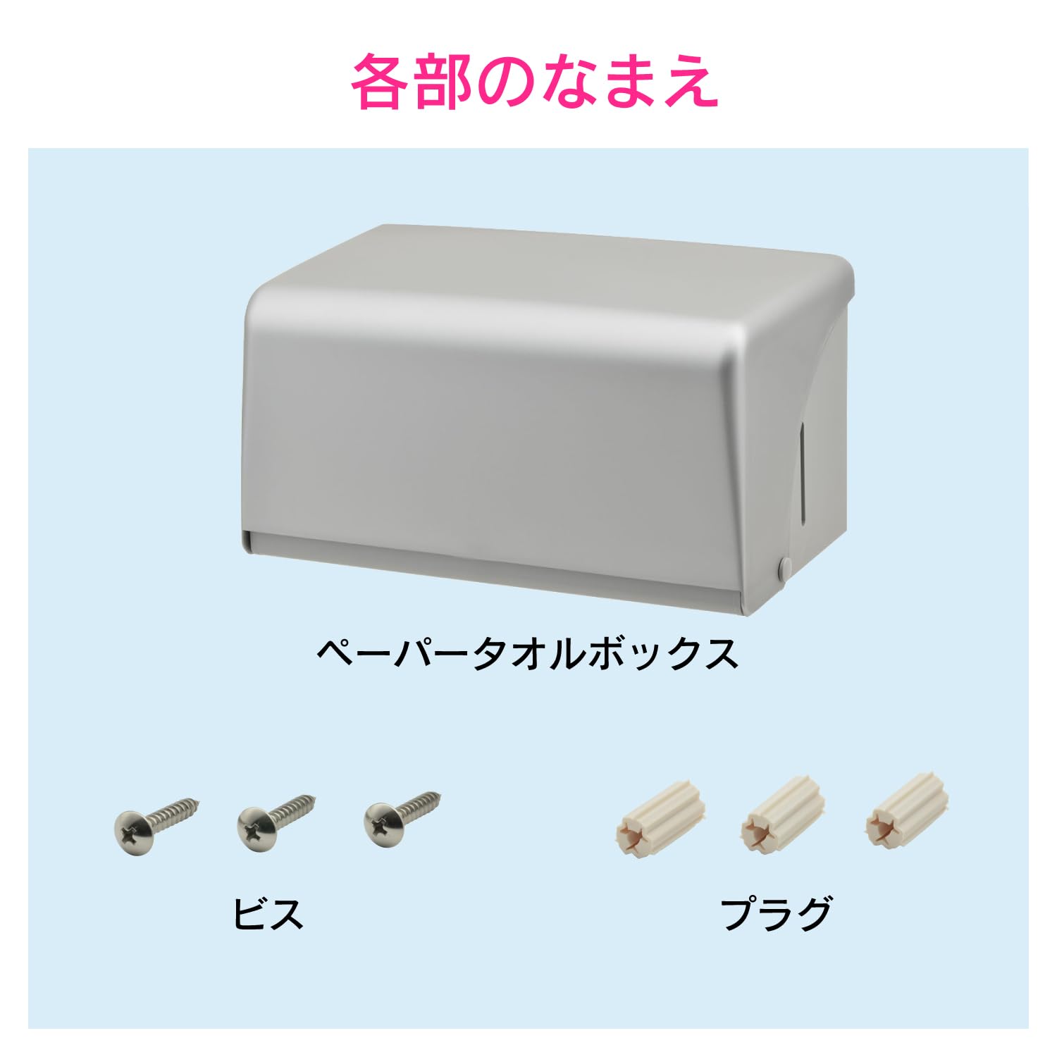 Amazon.co.jp: カクダイ(KAKUDAI) GAONA ペーパータオルホルダー 中判