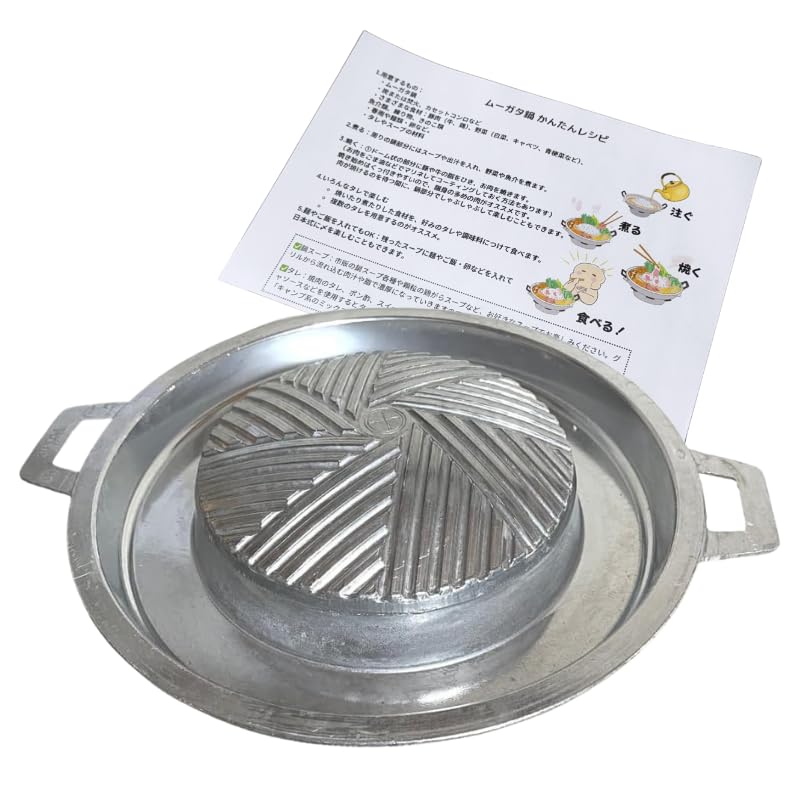 Amazon | ムーガタ鍋 穴なし セパレートタイプ (30cm) よくばり焼肉鍋