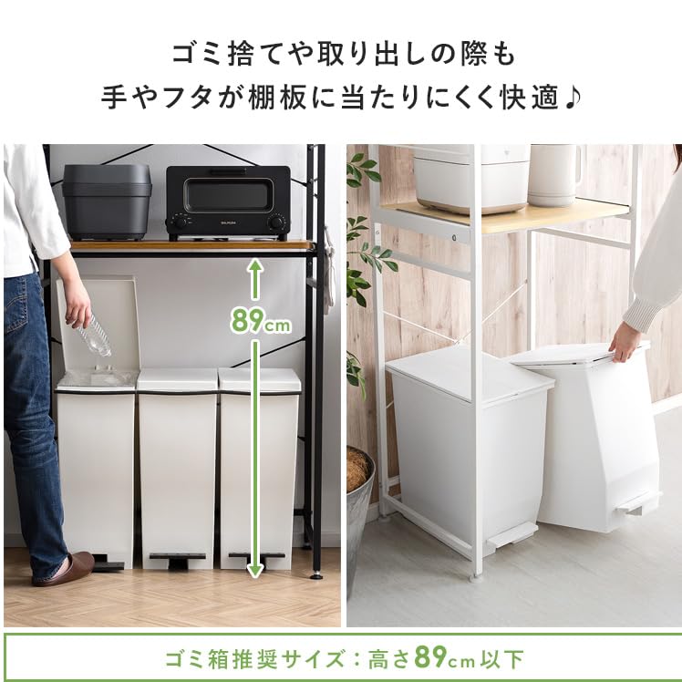 Amazon｜エア・リゾーム レンジ台 レンジボード ゴミ箱 収納 ごみ箱上