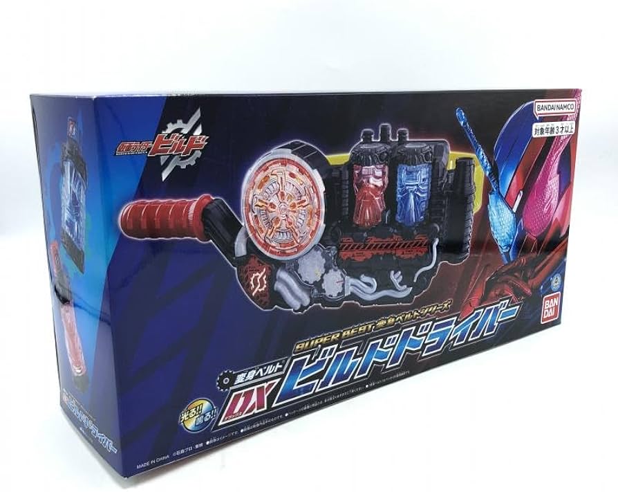 Amazon | SUPERBEST変身ベルトDXビルドドライバー/ライダービルド