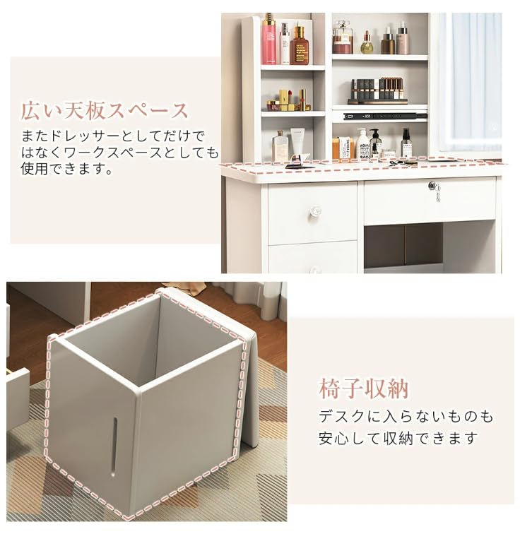 Amazon｜ドレッサー＆スツール 2点セット LEDライト付き+コンセント
