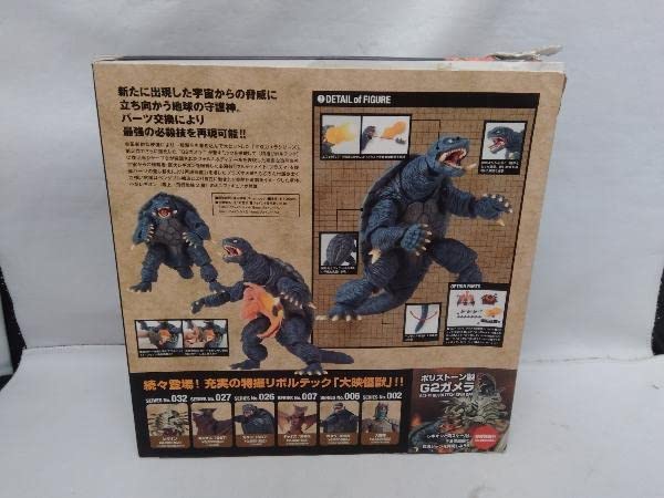 Amazon | フィギュア 海洋堂 特撮リボルテック No.033 G2ガメラ