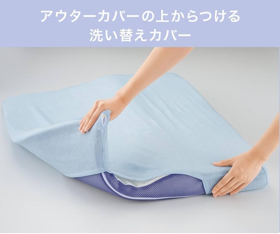 Amazon｜【公式】トゥルースリーパー セブンスピロー カバーセット