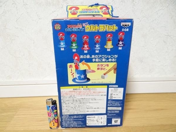 Amazon.co.jp: ビンテージ アメリカ横断ウルトラクイズ ミニウルトラ