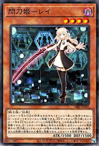 Amazon.co.jp: 遊戯王カード 閃刀姫－レイ(ノーマルパラレル) SECRET