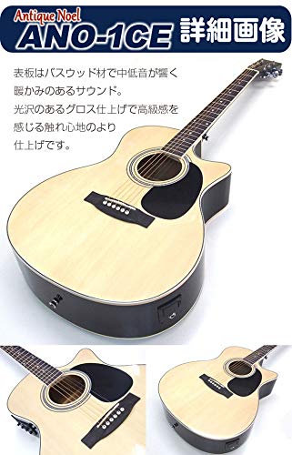 Amazon | エレアコ アコギ 初心者 超入門 8点セット Antique Noel ANO