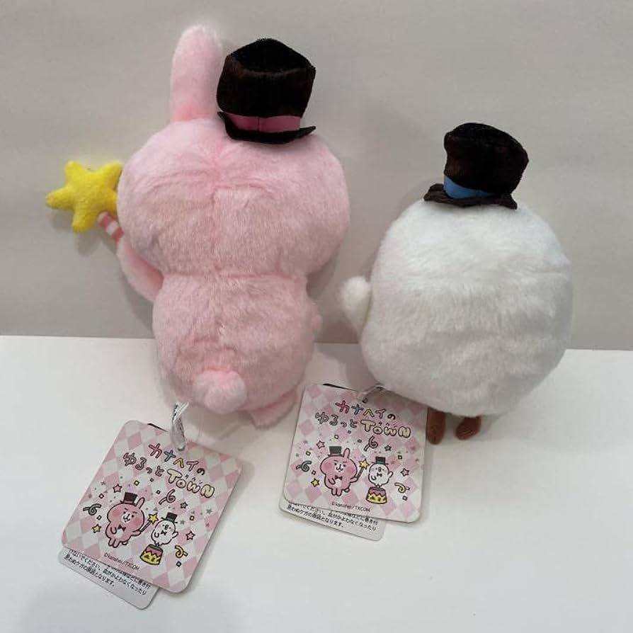 Amazon.co.jp: カナヘイ ピスケとうさぎ ゆるっとタウン ぬいぐるみ