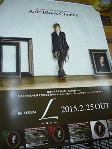 Amazon.co.jp: B2大 ポスター Acid Black Cherry アシッドブラック