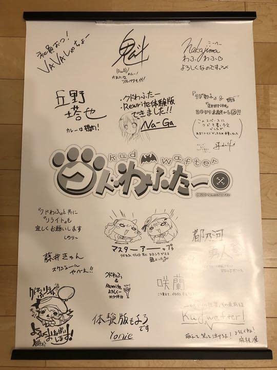 Amazon.co.jp: 【非売品】リトルバスターズ クドわふたー 能美