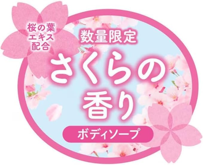 Amazon | ナイーブ ボディソープ 液体 さくらの香り 本体 530ml 1個 +