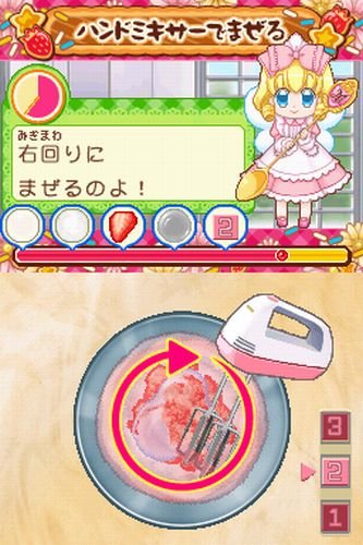 Amazon | 夢色パティシエールマイスイーツクッキング | ゲームソフト