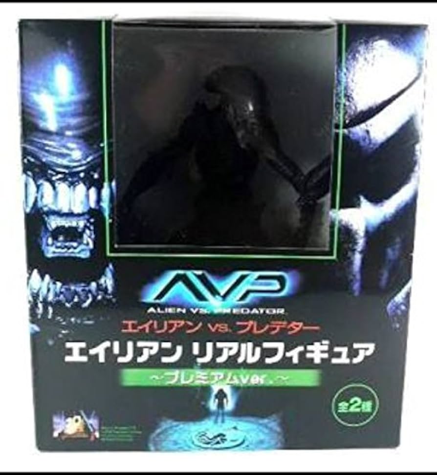Amazon.co.jp: AVP エイリアンvsプレデター エイリアンリアル