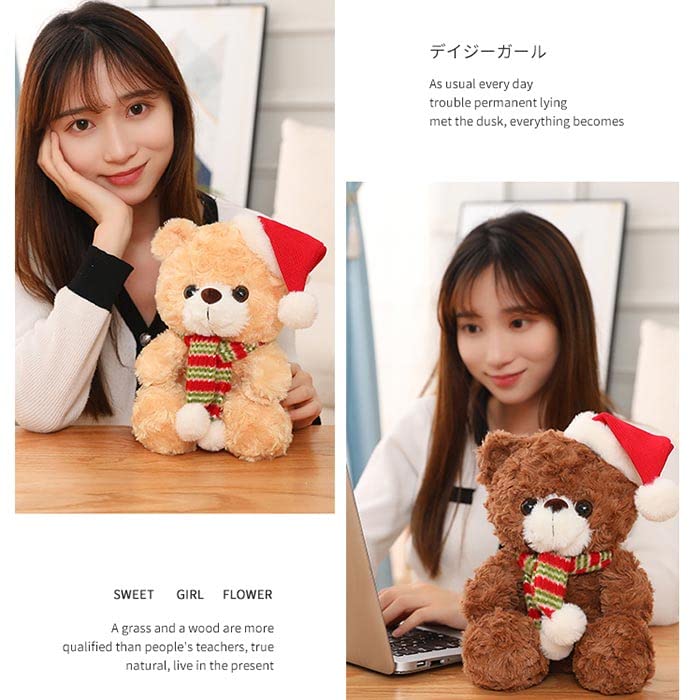 Amazon.co.jp: ぬいぐるみくま クリスマスプレゼント 飾り クマ