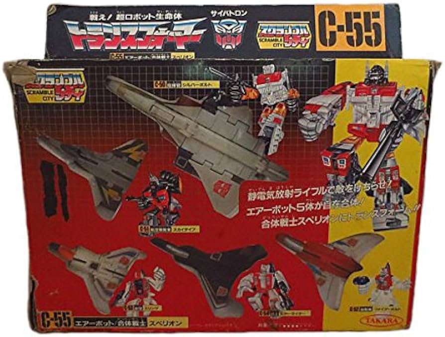 Amazon.co.jp: タカラ トランスフォーマー C-55 エアーボット
