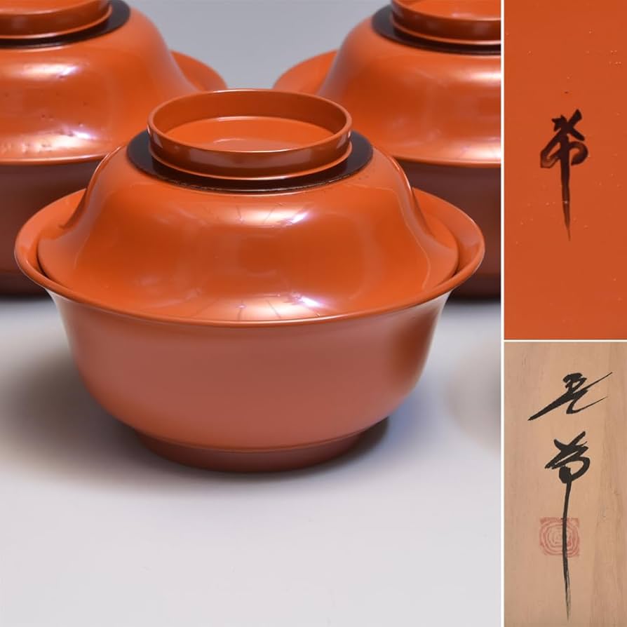 Amazon.co.jp: 木芸家 田中重希（造）寿椀5客 共箱 懐石道具 漆工芸 漆