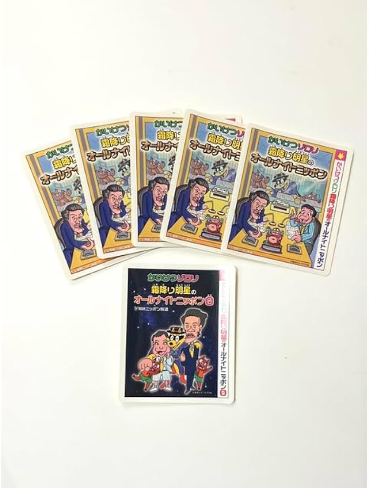 Amazon.co.jp: 霜降り明星のオールナイトニッポン ステッカー