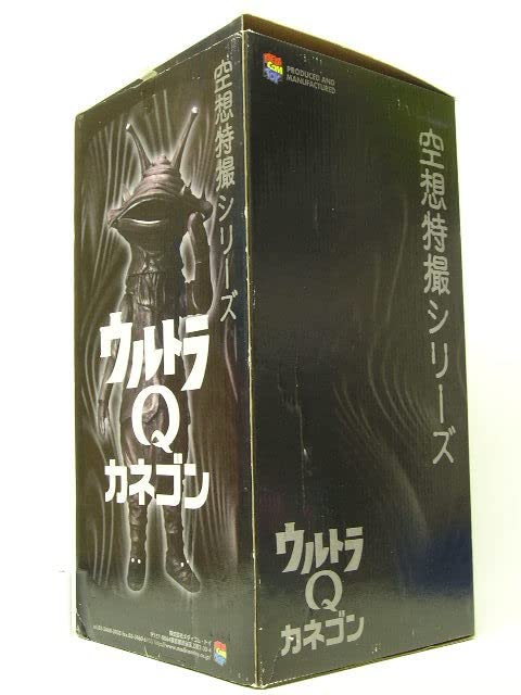 Amazon.co.jp: □メディコムトイ 空想特撮シリーズ ウルトラQ カネゴン