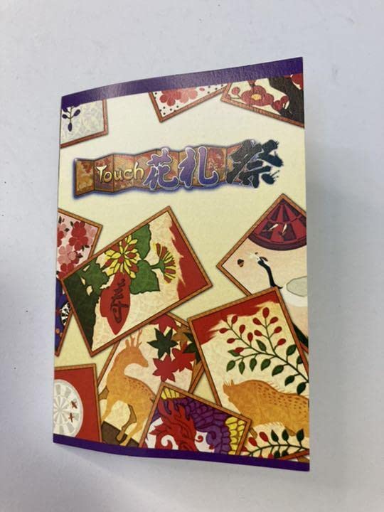 Amazon | 花札 ダーツライブカード 快活クラブ | 花札 | おもちゃ