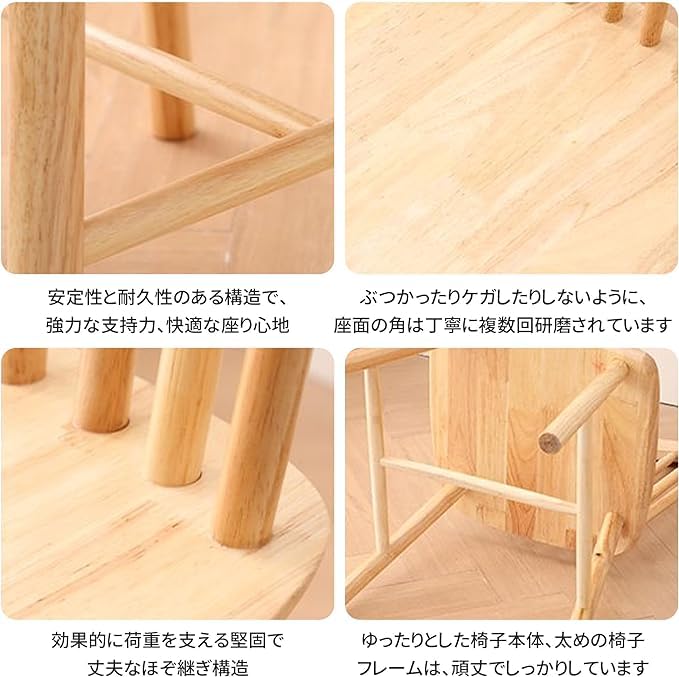 Amazon｜ダイニングチェア 2脚セット 木製ウィンザーチェア 人間工学