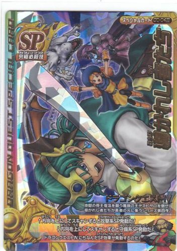 Amazon.co.jp: ドラゴンクエストモンスターバトルロードⅡレジェンド