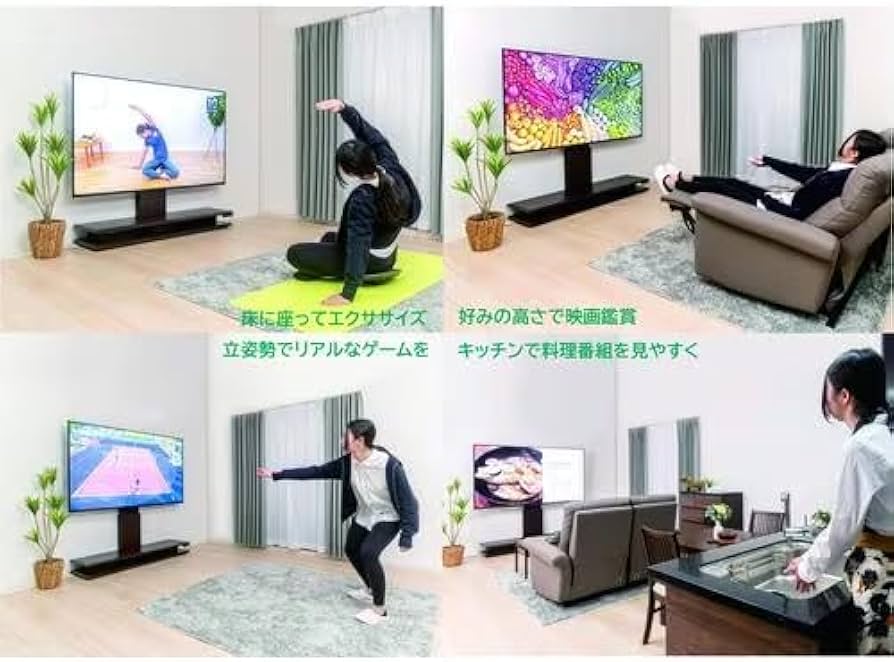 Amazon | 電動昇降テレビスタンド（e-RIZE イーライズ）YTS4975DKB1