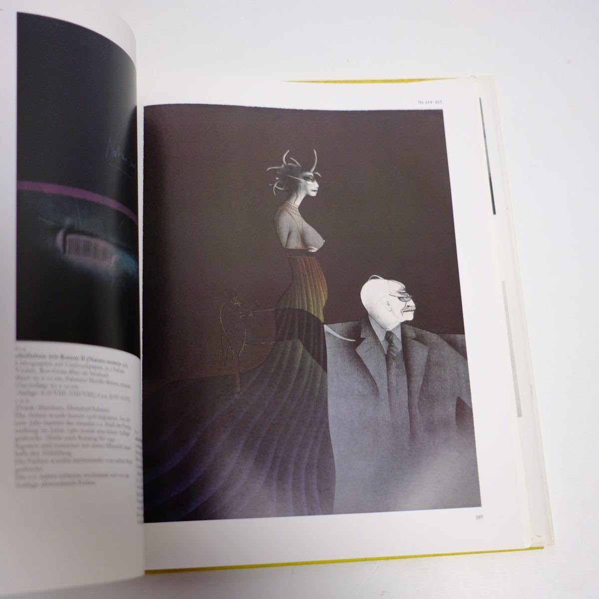 最終価格ポール・ヴンダーリッヒPaul Wunderlich魔法の杖 リトグラフ