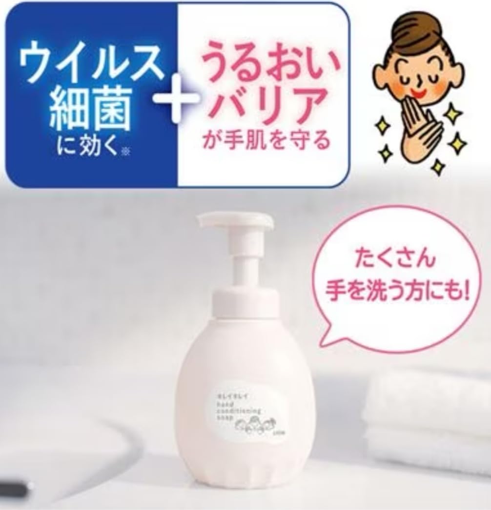 Amazon.co.jp: キレイキレイ 薬用ハンド コンディショニングソープ
