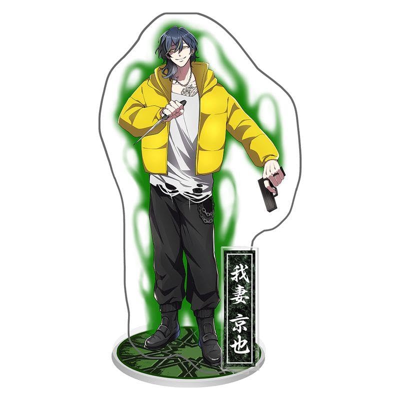 Amazon.co.jp: 完売品 ヒューマンバグ大学 我妻京也 アクリルスタンド