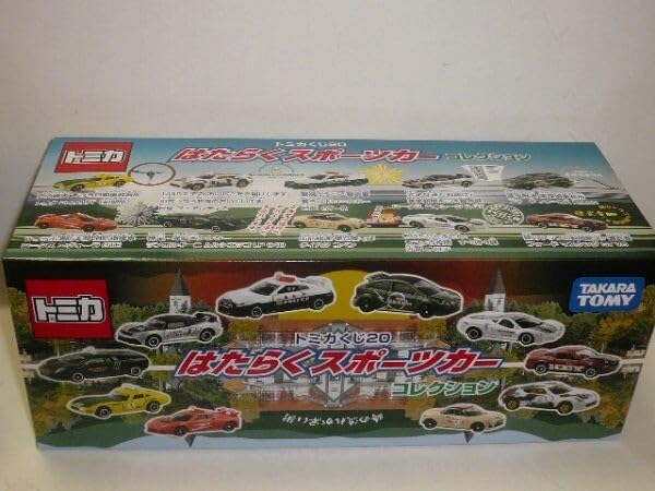 Amazon | トミカくじ20 はたらく スポーツカー コレクション セット