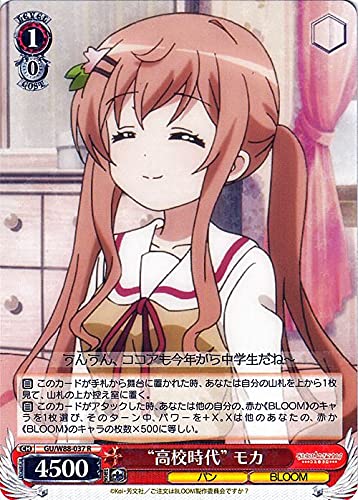 Amazon.co.jp: ヴァイスシュヴァルツ ご注文はうさぎですか? BLOOM