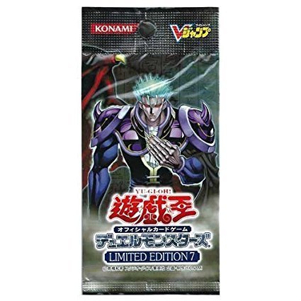 Amazon.co.jp: 【遊戯王 限定品】リミテッドエディション7（ LIMITED