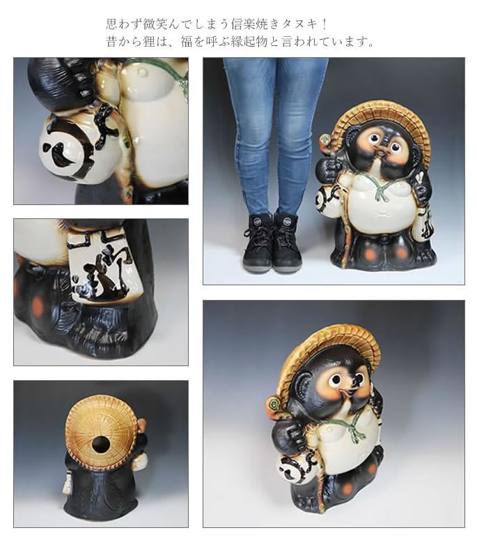Amazon.co.jp: 信楽焼 18号福狸 たぬき タヌキ 開運 縁起物 可愛い