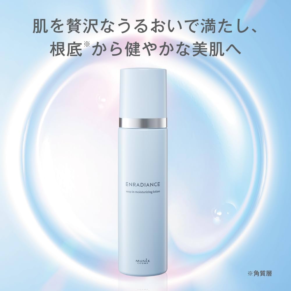 Amazon | ミュゼコスメ エンラディアンス シープインモイスチャ