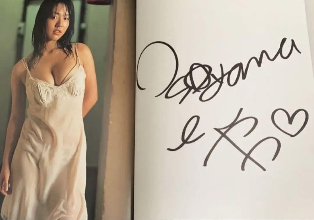 Amazon.co.jp: ()磯山さやか 写真集「Sa-ya」直筆サイン入り : ホーム